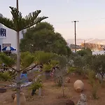Aegean Star Lejlighedshotel Karavostasis (Folegandros)